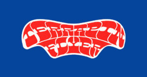 Terrapin Flyer at The ELM